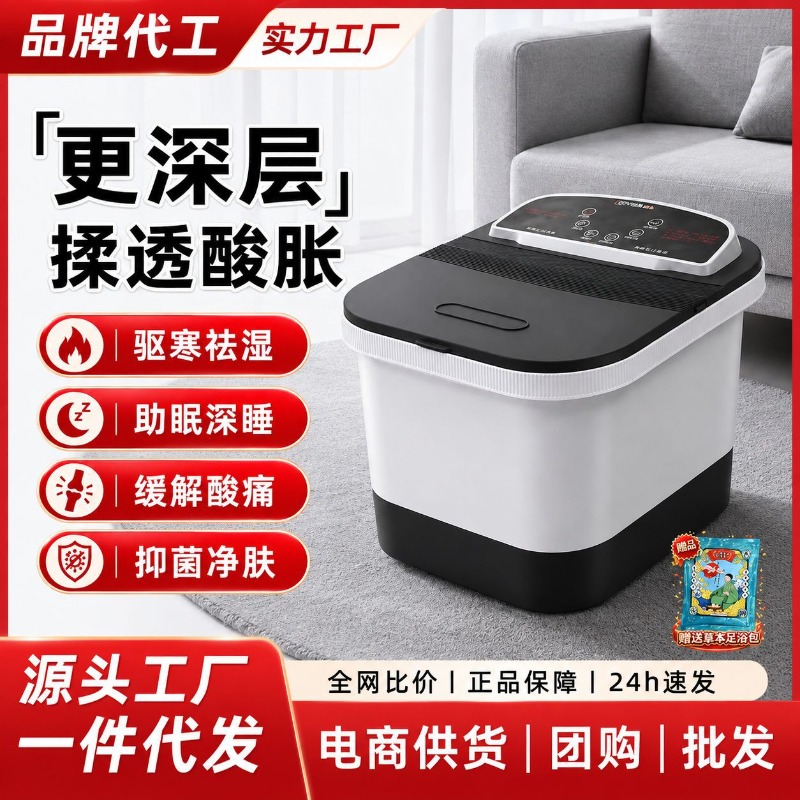 Spa & Wellness Dr Roy Sothers - Electric Foot Bath Bucket, Constant Temperature